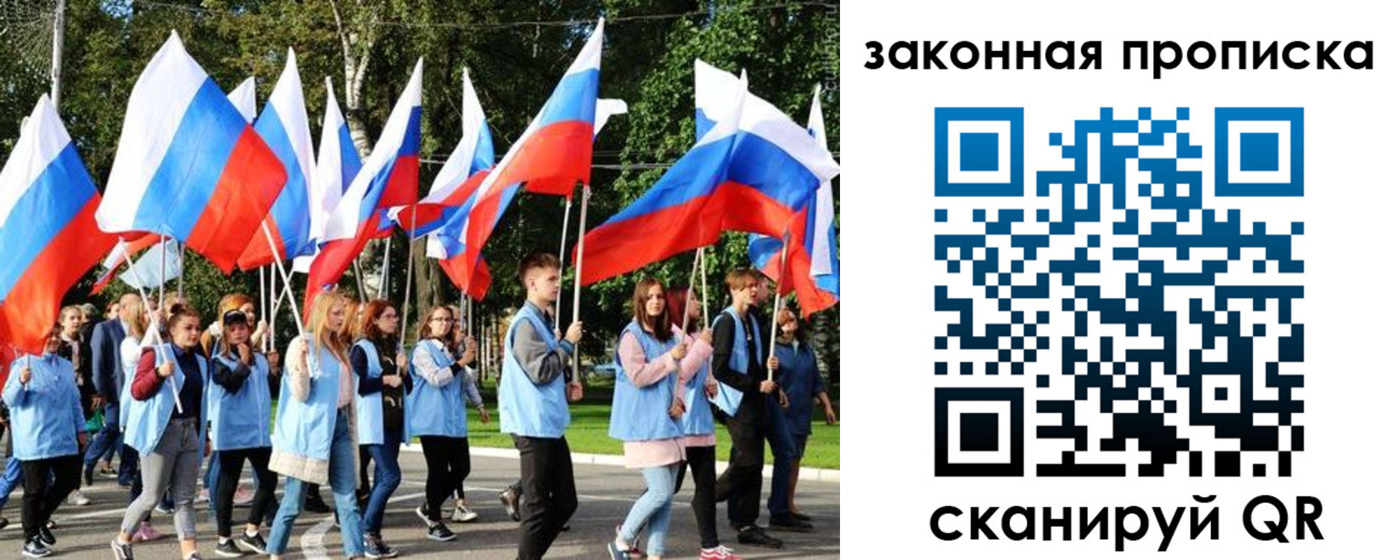 форма 3 в Архангельске
