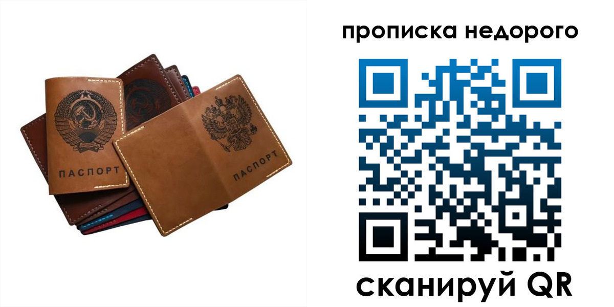 регистрация для школы в Архангельске