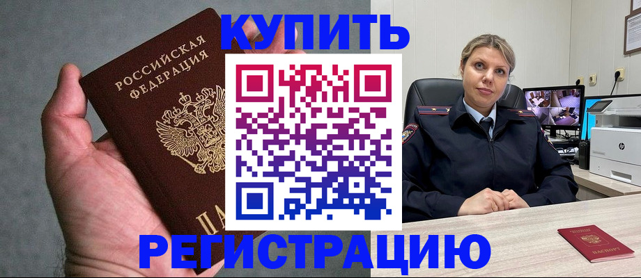 пропишу в квартире в Архангельске